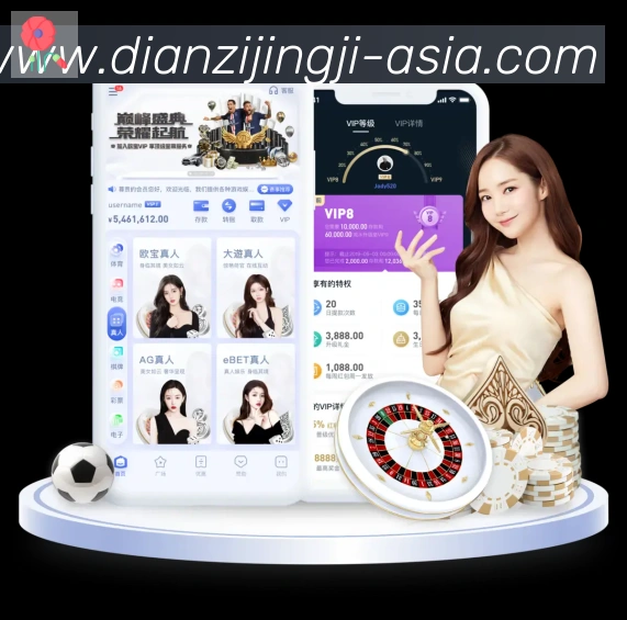 App 展示图